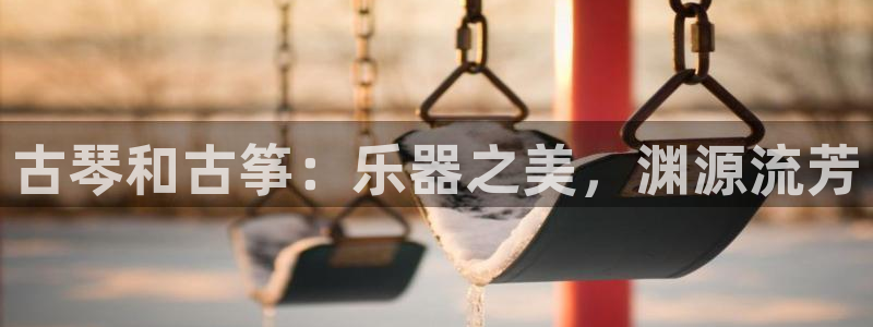 凯发娱乐唯一官网