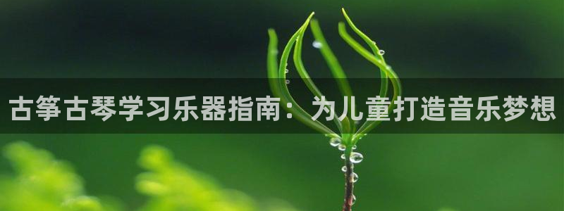 凯发k8娱乐官网入