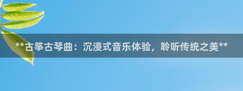 凯发国际网站