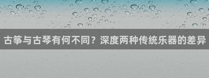 凯发k8是不是真的可靠