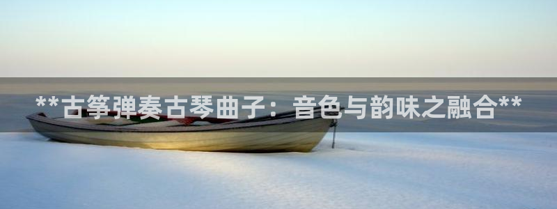 凯发k8客户端