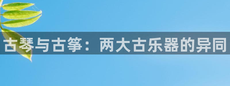 凯发k8娱乐平台能提现吗