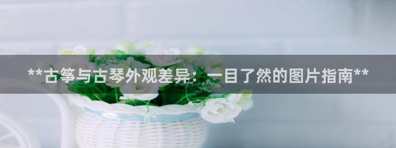 凯发国际网站官网
