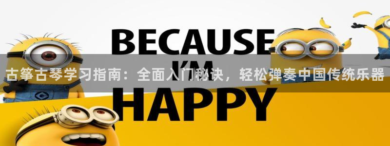 凯发线上客户端免费下载
