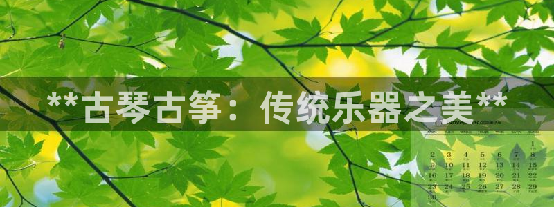凯发k8旗舰厅手机app下载