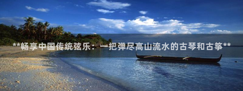 凯发网站是多少