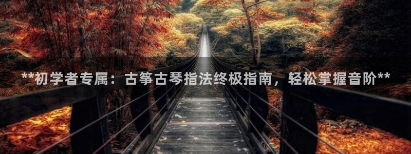 凯发k8app下载