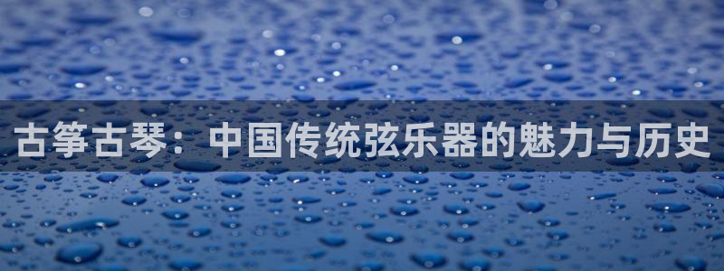 凯发k8娱乐是哪个国家的