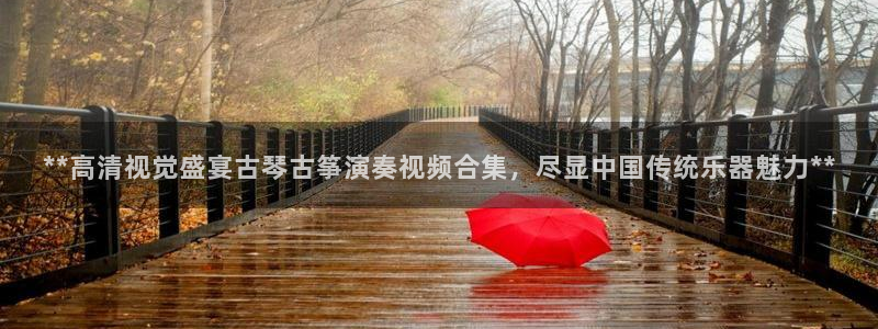 凯发k8旗舰厅手机app下载