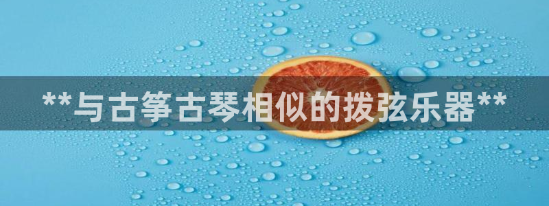 凯发k873