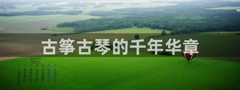 凯发k8国际娱乐版