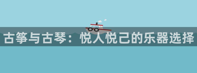 凯发k8官方网娱乐官方真