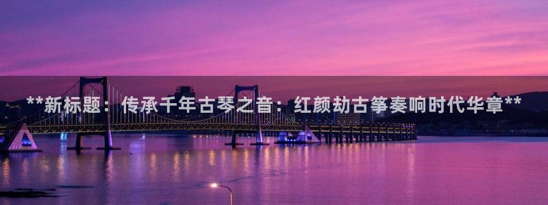 凯发k8旗舰厅app下载可靠送38元是真的吗