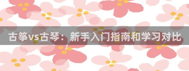 凯发国际网址官网首页