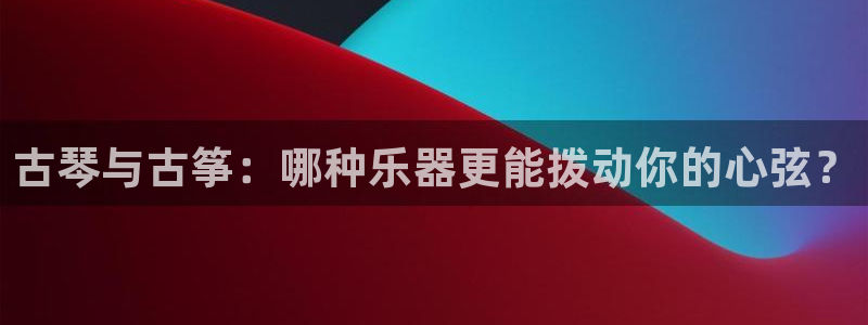 凯发手机官网客户端