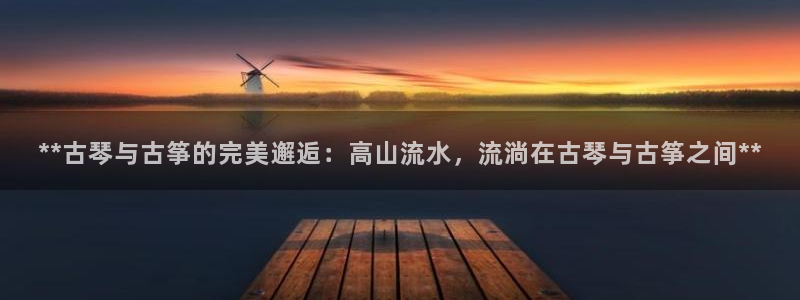 凯发正规网站
