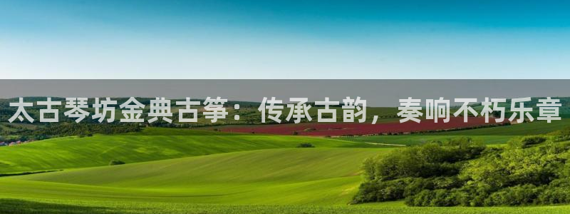 凯发k8娱乐旗舰
