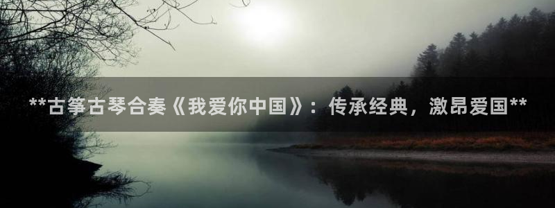 凯发k8娱乐官网旗舰厅