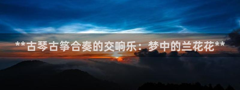 凯发k8娱乐是真实的吗