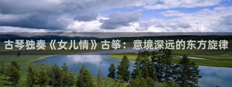 凯发k8娱乐旗舰厅