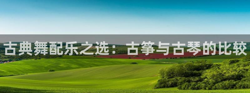 凯发k8娱乐是国内平台?