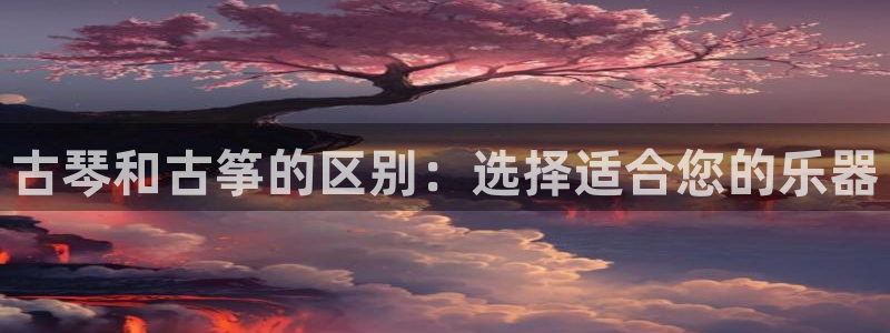 凯发app地址