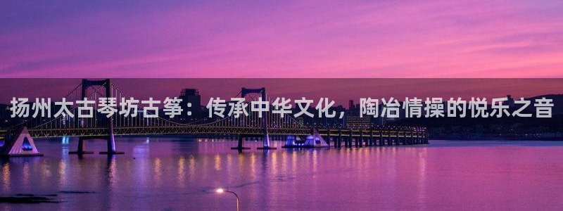 凯发k8旗舰厅yue来就送38