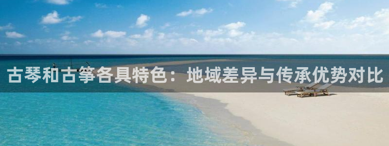 凯发国际网站首页