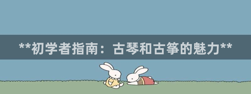 凯发k8娱乐官网旗舰厅