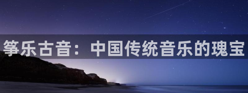 凯发k8官方网娱乐官方真