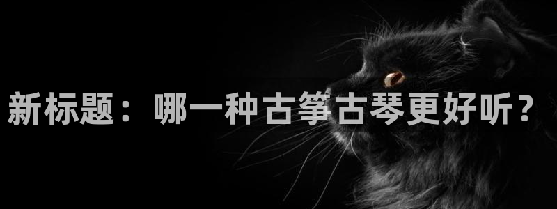凯发注册app在线