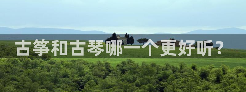 凯发就来凯发天生赢家一触即发