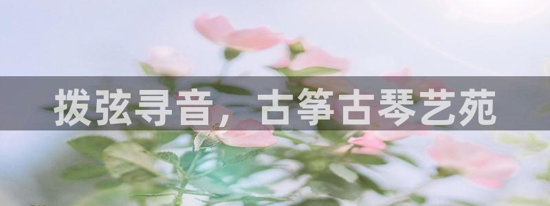 凯发k8旗舰厅手机app下载