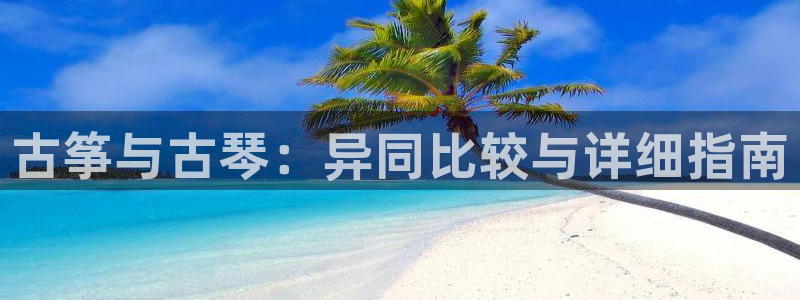 凯发在线官网登录下载