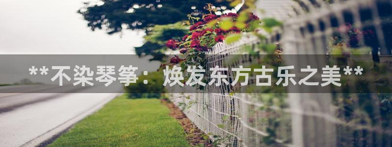 凯发k8娱乐官网最新版本