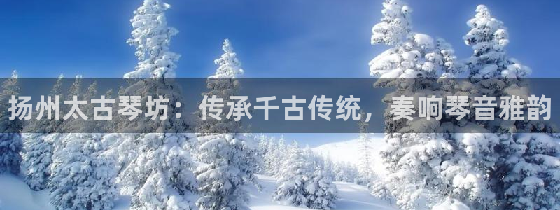 凯发k8旗舰厅app下载可靠送38元是真的吗