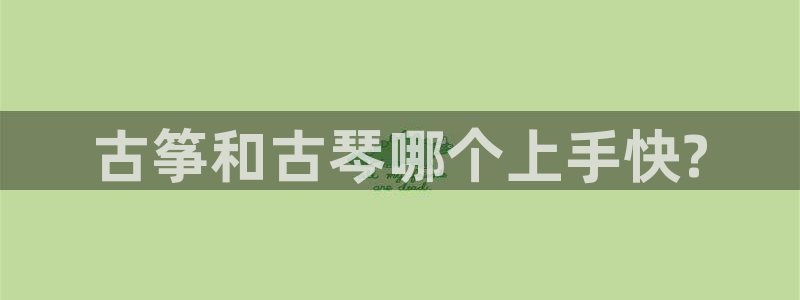 凯发k8手机是正品吗多少钱