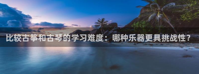 凯发首页
