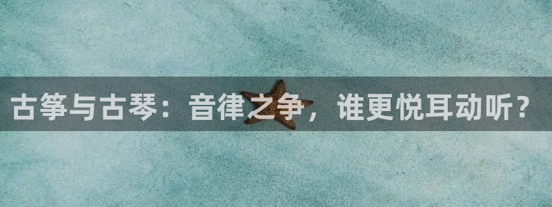 凯发k8旗舰厅yue来就送38