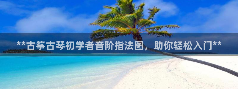 凯发官网地址