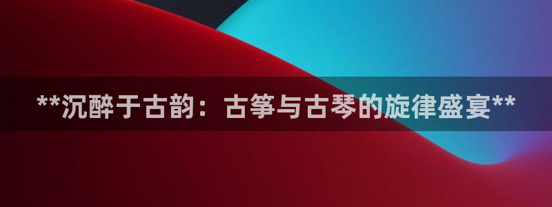 凯发k8娱乐平台