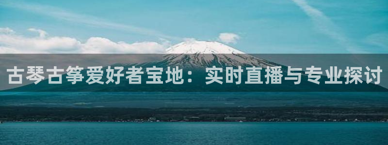 凯发app平台
