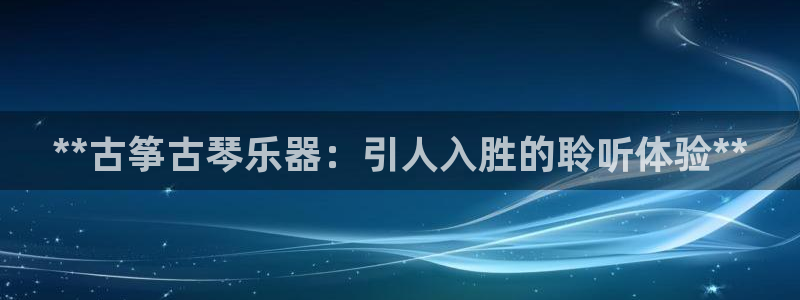 凯发旗舰