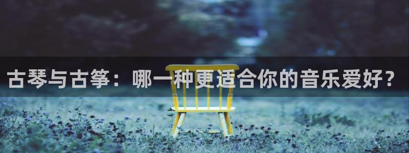 凯发国际平台app