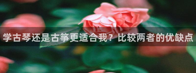 凯发k8娱乐网址多少