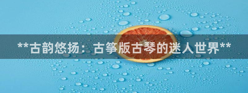 凯发平台k8