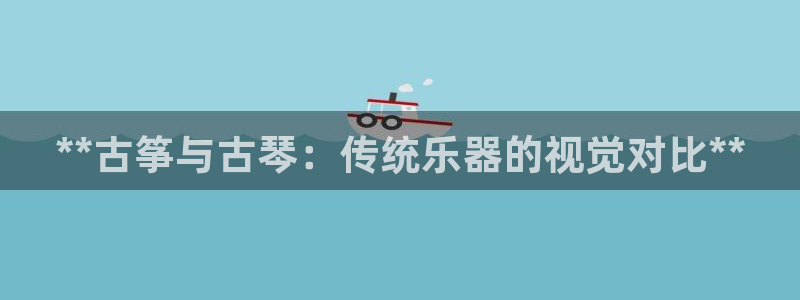 凯发平台8