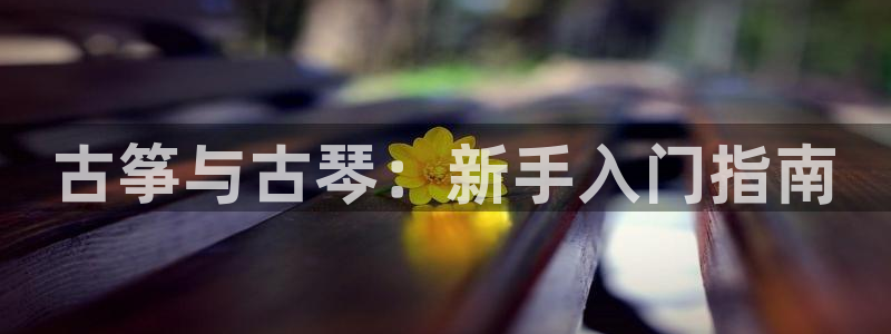 凯发线上客户端免费下载