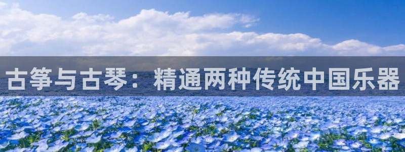 凯发k8娱乐手机版官网