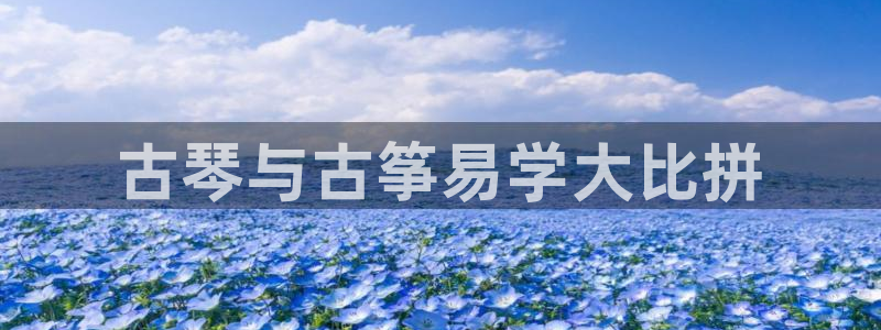 凯发a600丶cc官网首页